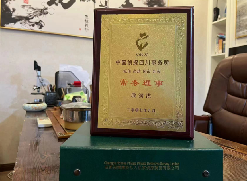 惠州市私家调查公司是否靠谱怎么判断？