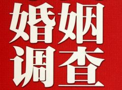 「惠州市私家调查」公司教你如何维护好感情